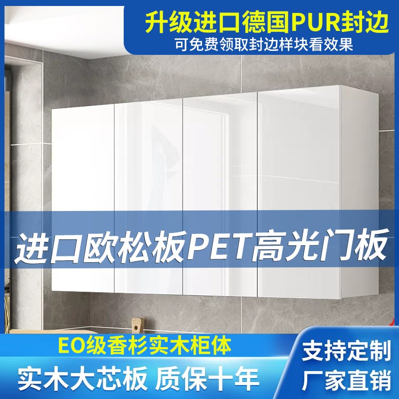 厨房吊柜杉木墙壁柜阳台化妆室储物柜Hpet实木柜门置物柜定做