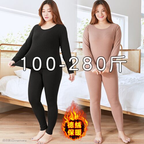 大码保暖内衣女240胖妹妹秋衣秋裤200斤胖mmP无痕双面德绒发热套