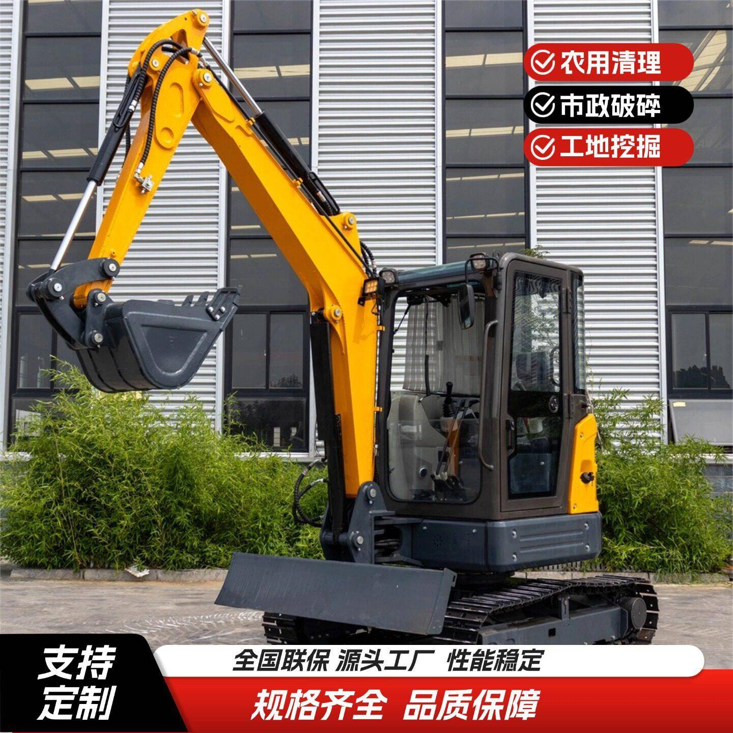 大动力.5吨小挖机作业效率可配多属具破碎小挖沟机