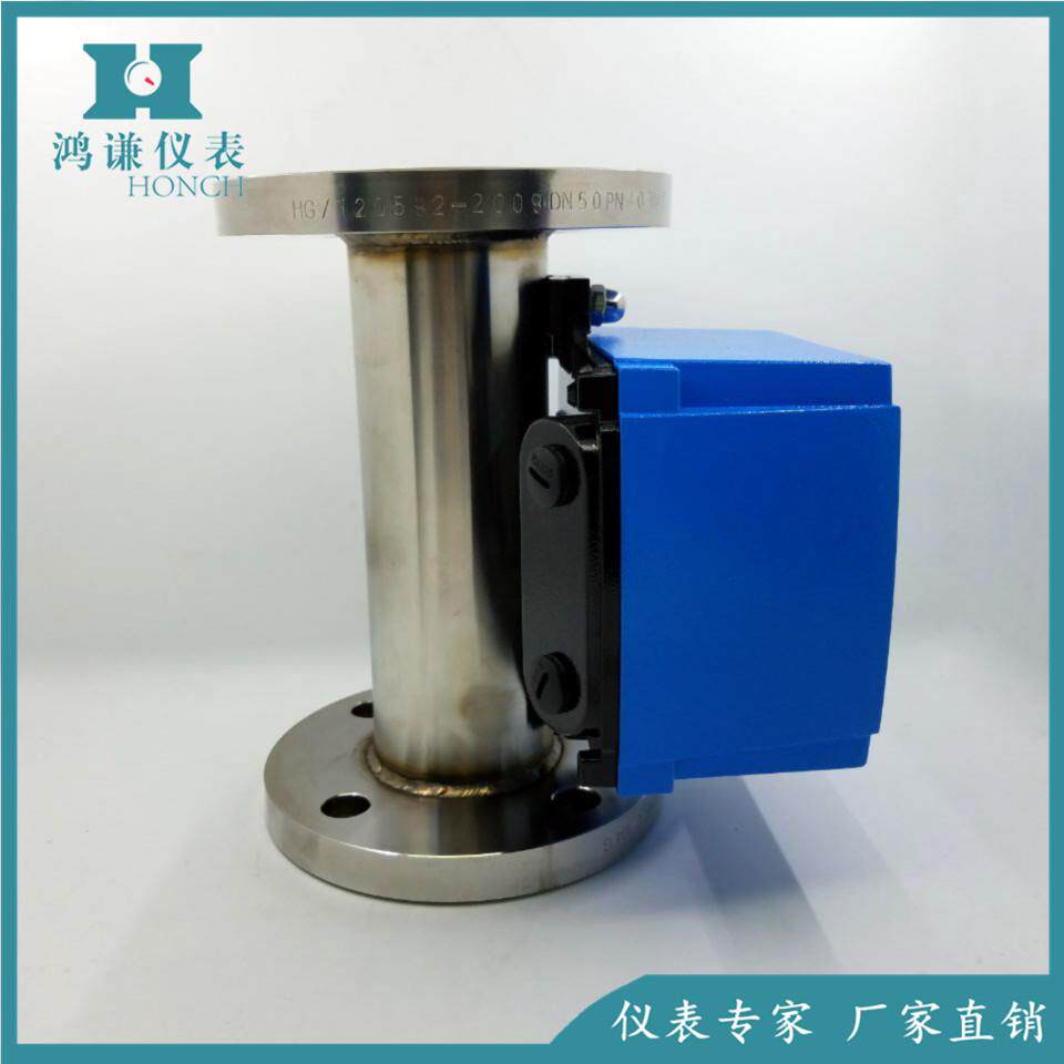 LZZ-50金属管浮子流量计转子流量计机械式流量计LZZ-80LZZ-100