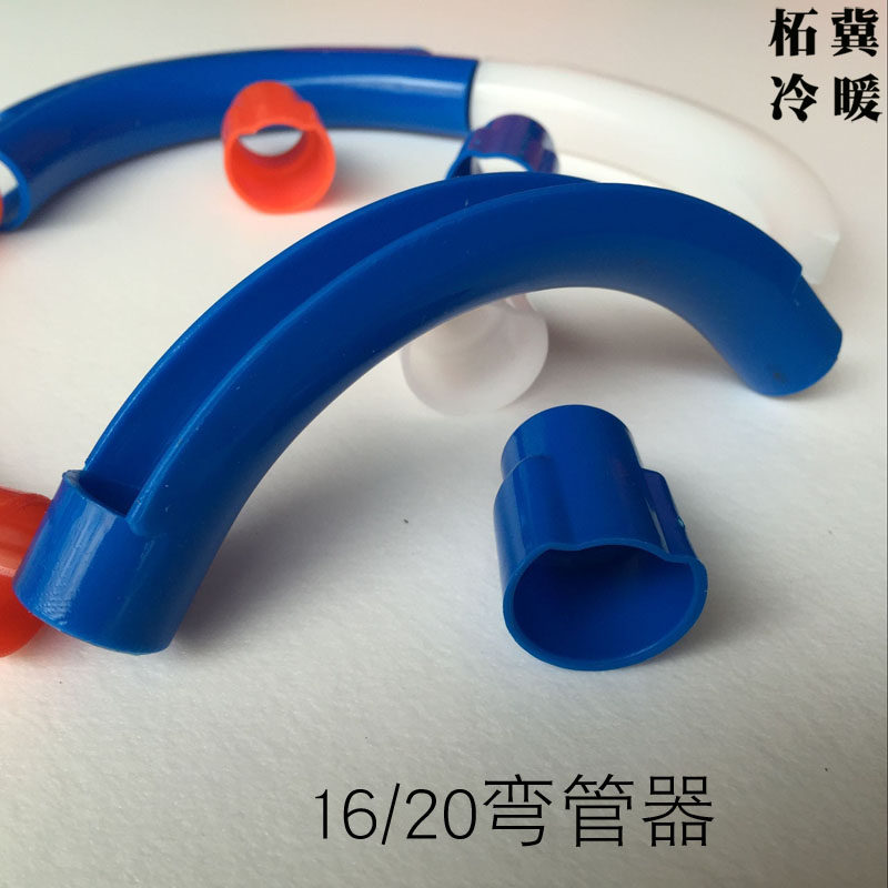 地暖管专用弯管器地暖盘管塑料护管卡弯管卡盘Q管保护器分水器下