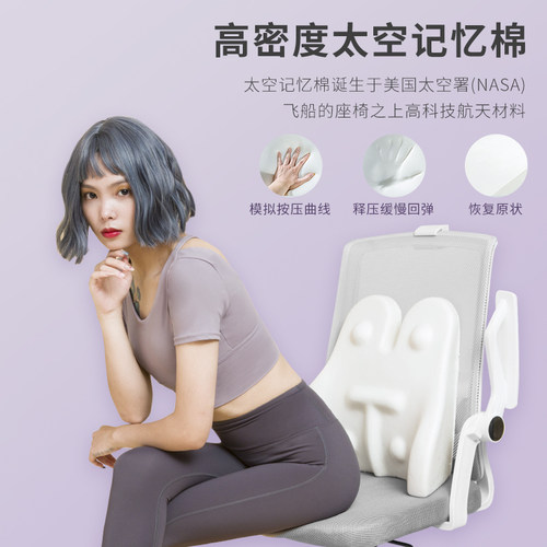 靠垫办公室腰靠汽车o椅子靠背久坐护腰孕M妇腰垫座椅靠背腰枕靠枕