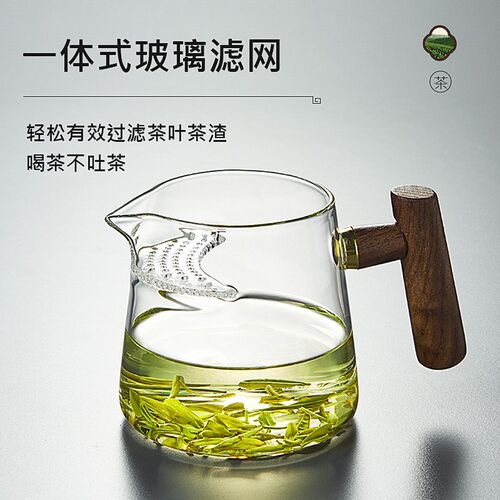加厚高档月牙g带茶漏过滤网一体玻璃茶壶泡绿茶器分茶杯公道杯茶