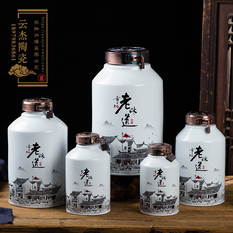 10斤装大口陶瓷酒坛子1斤2斤5斤3斤装酒瓶密O封空瓶泡酒坛子白送