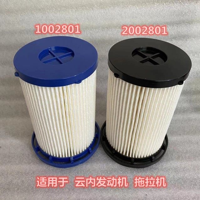 1002801油水分离器 200280柴油精滤器 适用于云内拖拉机柴油滤芯