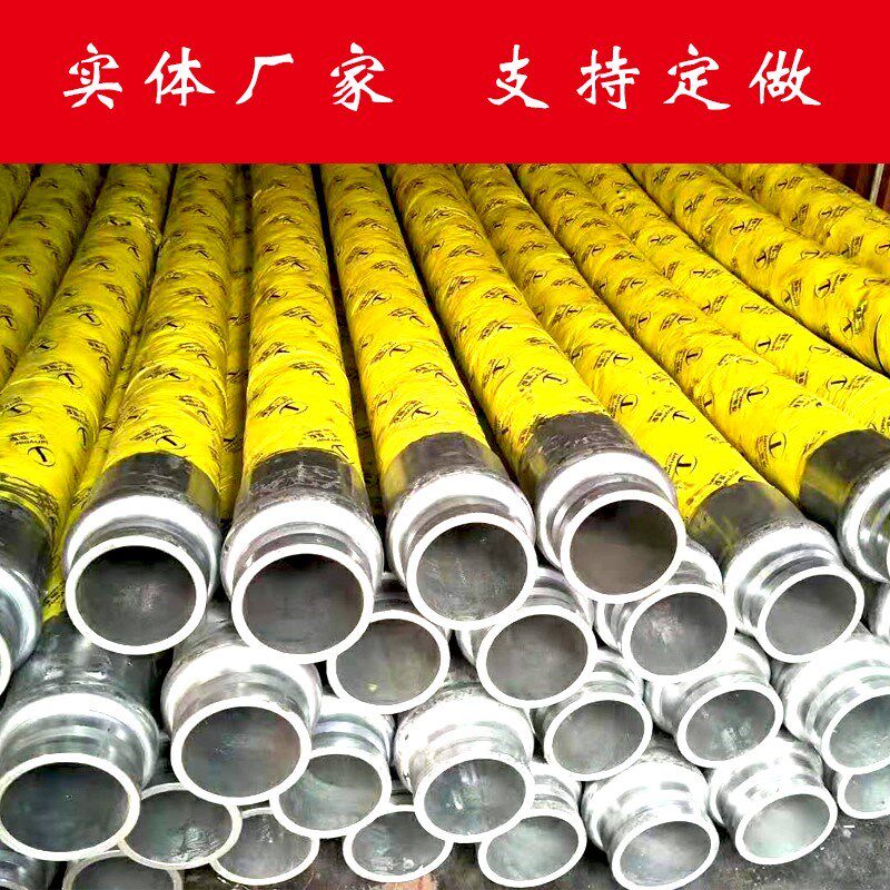 混凝土输送泵车胶管橡胶软管正一125四层钢丝桩机砼布料机湿喷机