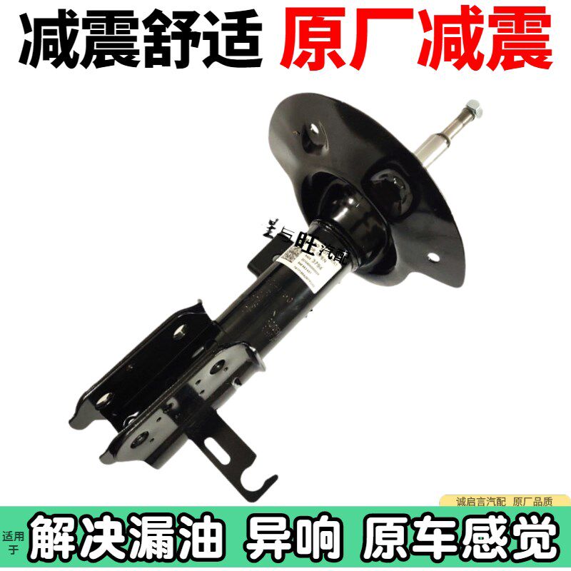 适用于别克新老GL8陆尊减震器避震机GL8前减震器后减震避震器总成