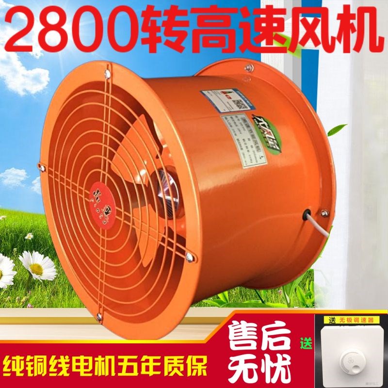德国进口强力排气扇圆筒管道风机工业纯铜线换气扇厨房抽油烟高速
