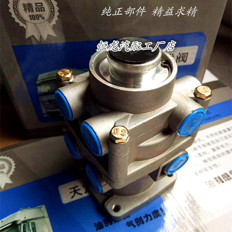 东风153解放福田农用江淮红岩金刚双腔制动阀刹车柔刹王总泵配套