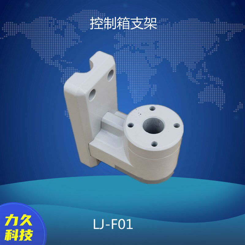 LJ-F01控制箱支架 壁挂式工业电脑挂架 显示屏悬臂医疗电视机摇臂