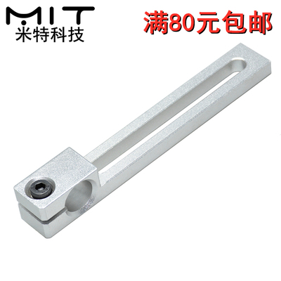 MSCF滑移支架导向光轴固定架轴管夹固定轴支座轴承座圆柱定位座