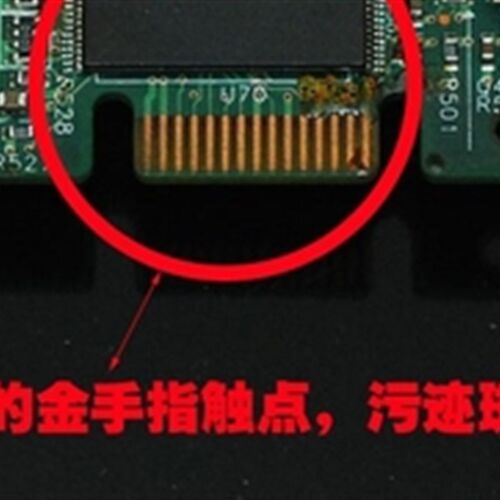 铜水擦亮剂 去除铜锈铜绿 电脑手机电路板 尾插 金手指清洁除锈剂
