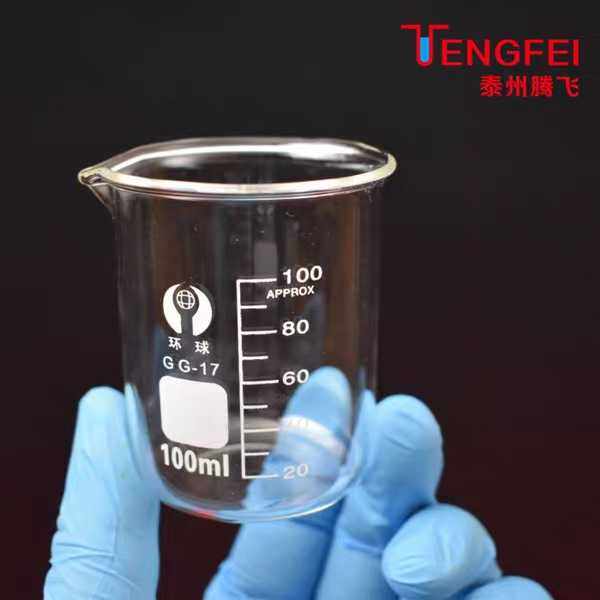 玻璃烧杯50ml 100ml 250ml 500ml 1000ml 耐高温教学仪器工厂化验
