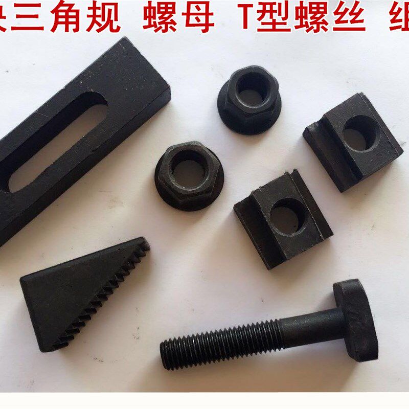 铣床马铁垫片螺母压块三角规 螺丝压条T型螺母 带垫压块压规螺母