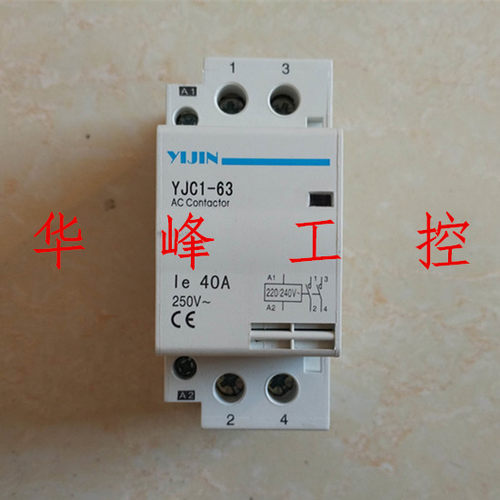 CT YJC1-63 小型家用摸数化交流接触器220V导轨式40A单相2P