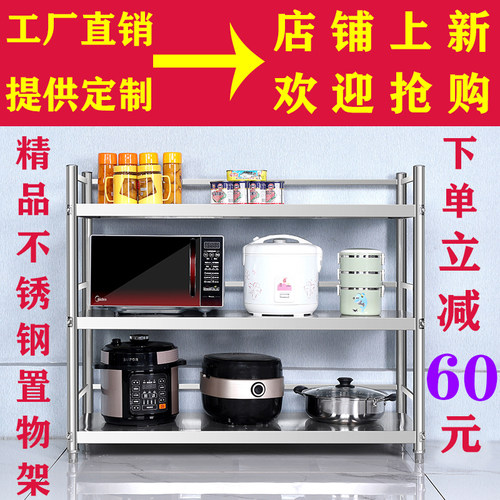 新款带护栏不锈钢厨房置物架落地三层围栏微波炉烤箱收纳置物架