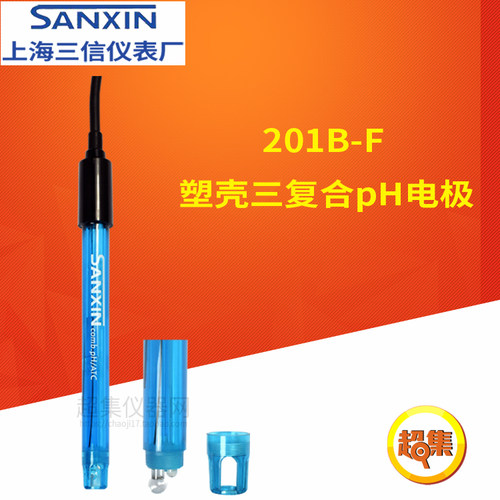 【上海三信】201B-F型 塑壳三复合pH电极  pH传感器 pH探头