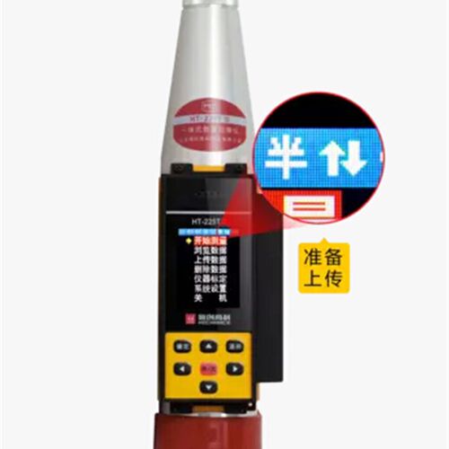 海创高科HT-225TC 一体式数显回弹仪 全自动数字式回弹仪 云上传
