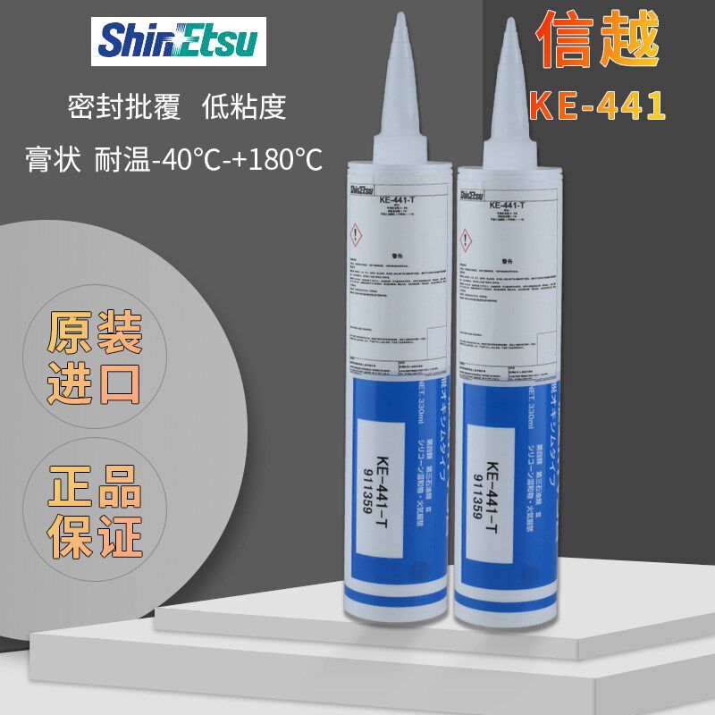 日本信越KE-441-T/W密封胶ShinEtsu绝缘披覆RTV玻璃胶防潮电子胶