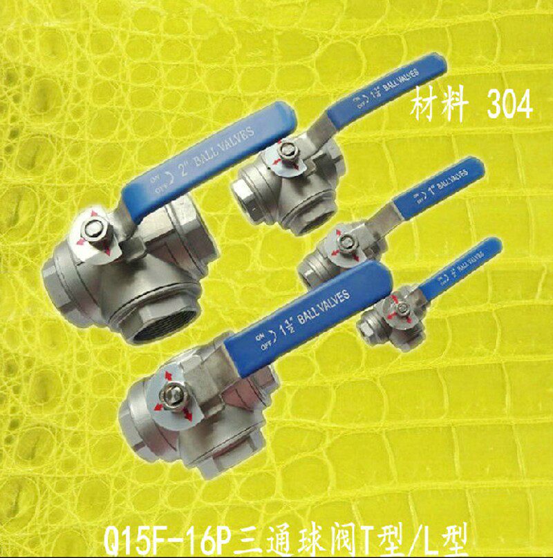 304 三通球阀 不锈钢三通球阀 L型/T型 2分 3分 4分 DN15-DN80