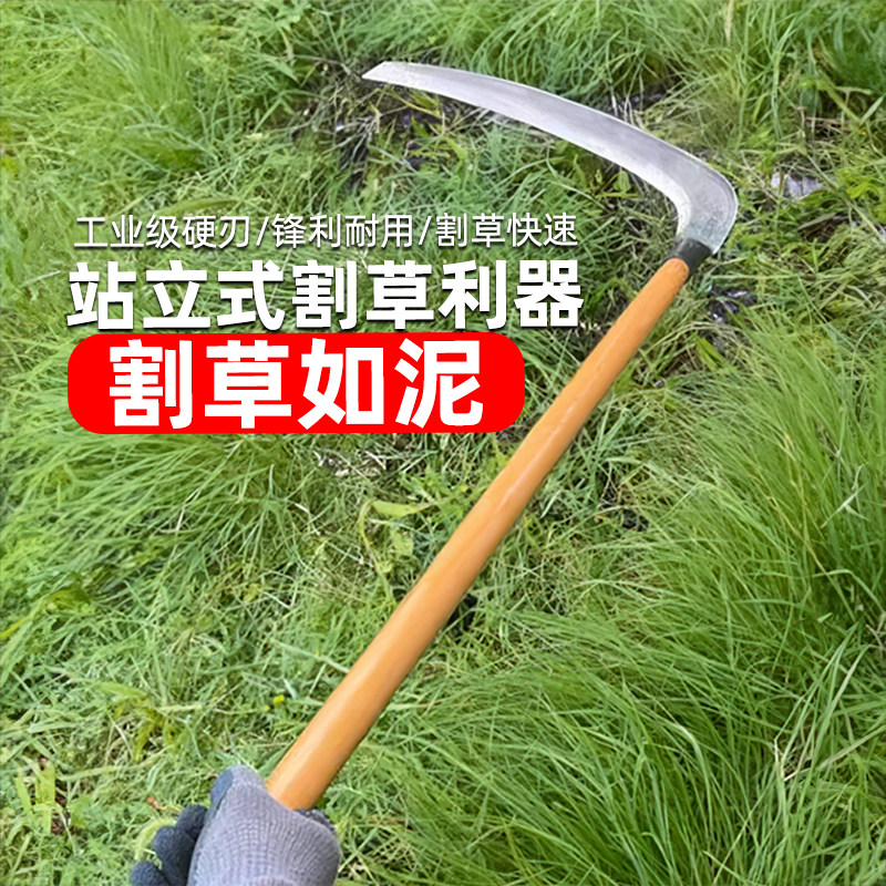 德国农用镰刀割草刀加长柄砍草大镰刀头杂草刀牧草打草割芦苇杉刀