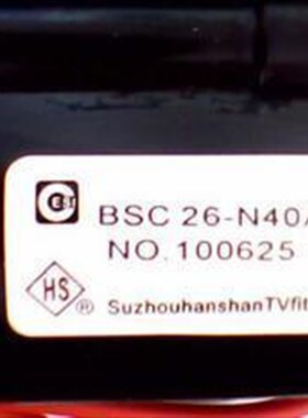 包邮 全新原装杂牌电视机高压包BSC26-N40A...12345610..78 现货