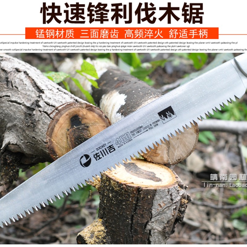 韩国进口手工锯子木工锯进口修枝锯家用锯园林锯果树锯伐木锯树木