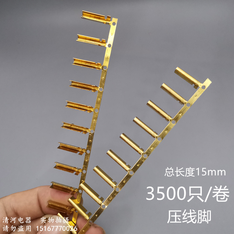 接线端子 连绕端子压线脚 压线扣 铜扣 U型扣 压线头端子3500只/