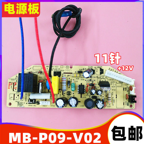 美的电饭煲电源板配件FD302/FD402/FD502主板线路板电路板电脑板