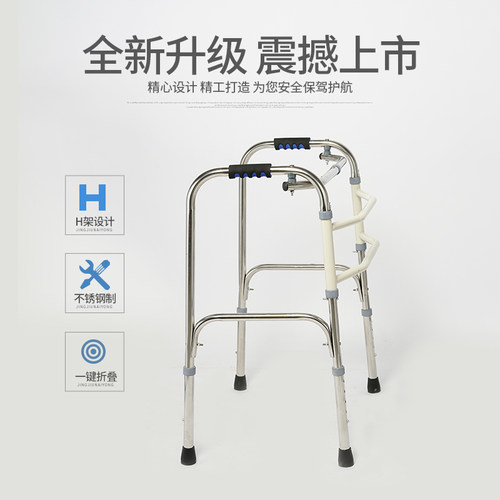 残疾人助行器四脚老人助步器扶手架便椅拐杖防滑辅助行走器步行器