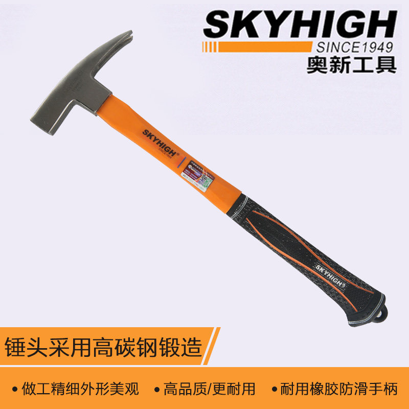 澳新工具 羊角锤 方头直角工地小锤子 木工榔头 多功能起钉锤五金
