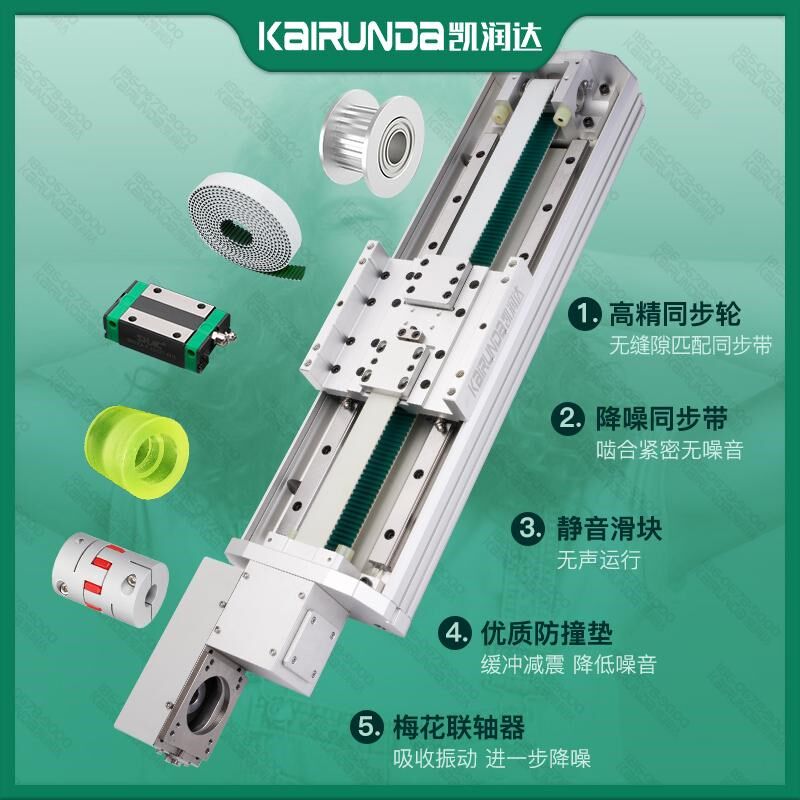 BCB135防尘导轨滑块同步带高速电动精密龙门搭建位移滑台模组