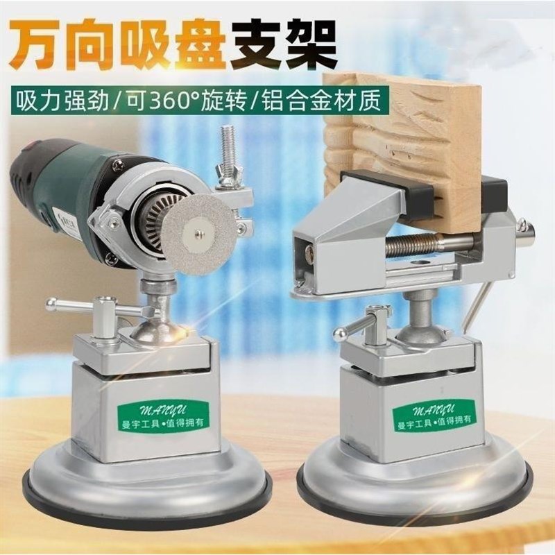 电磨机支架手电钻固定架子万向旋转架手枪钻夹具多功能桌虎钳台钳