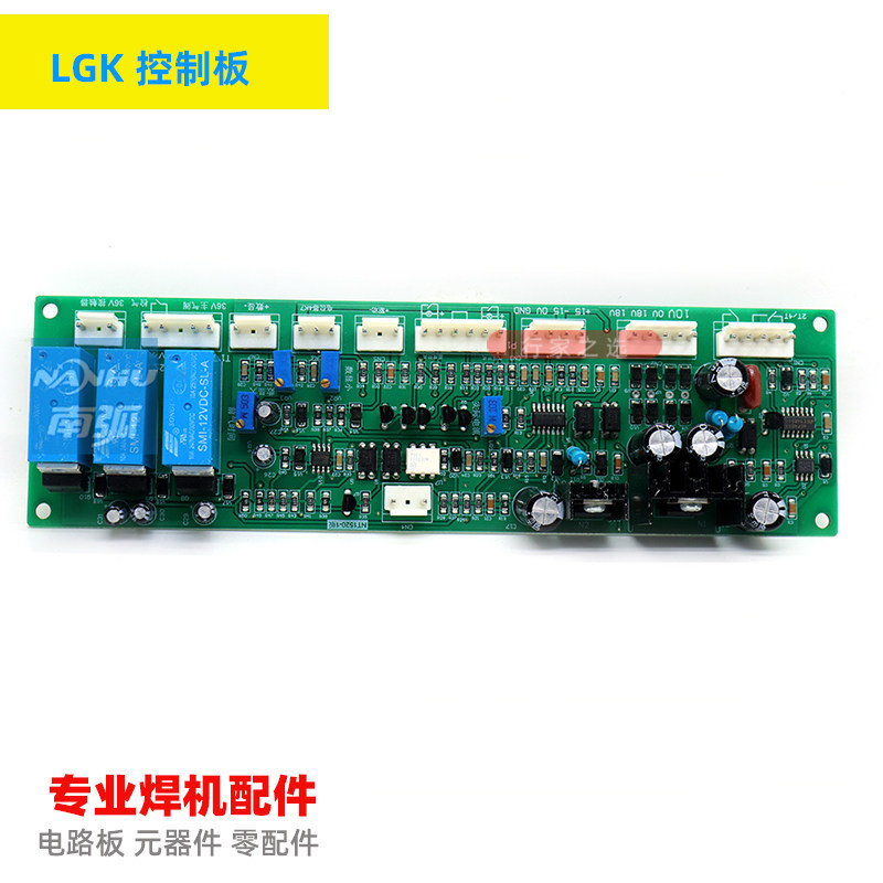 LGK控制板IGBT逆变等离子切割机控制板LGK 80 100 120主控板主板