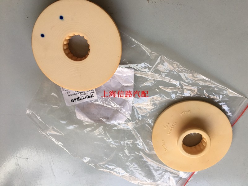 新君威新君越英朗 迈锐宝科鲁兹后减震器弹簧垫片胶垫弹簧绝缘体