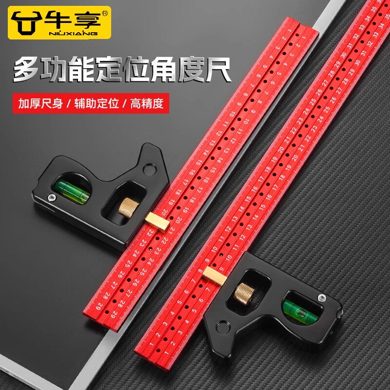 活动角尺高精度划线尺90度直角尺多功能组合移动木工专用定位拐尺