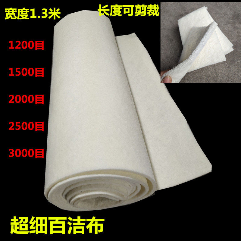 1.3米宽百洁布抛光布金刚砂细拉丝布清洁菜瓜布3C研磨抛光3000目