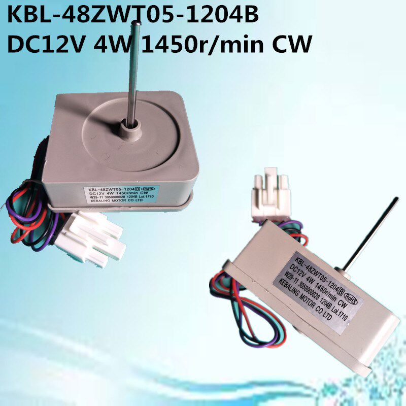 适用于奥马冰箱风扇电机BCD-508WK BCD-520WY DC12V 奥白冰箱直流