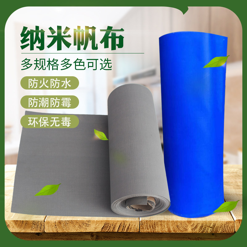 中央空调阻燃纳米帆布出风口软连接耐温三防布防火防水抗菌防霉