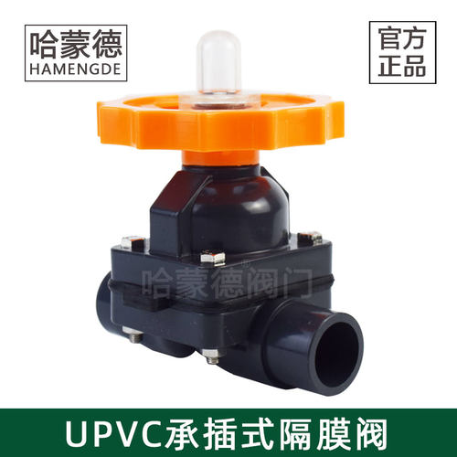 PVC隔膜阀UPVC工程塑料承插式手动隔膜阀DN15 20 25 32 40 50 mm