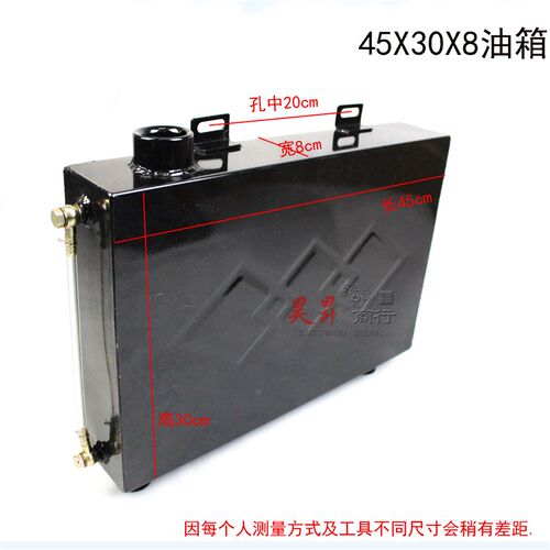 包邮摩托车三轮车油箱 50X30X10改装加大挂壁式副油箱增程器油箱
