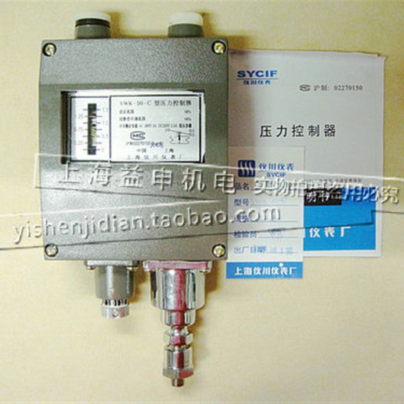 上海仪川仪表厂 YWK-50-C 船用压力控制器/压力控制器/压力控制仪