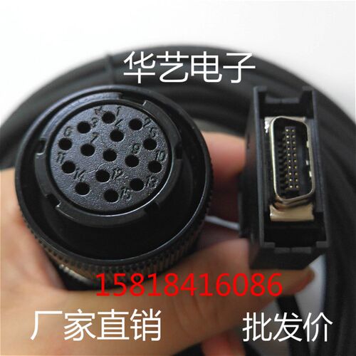 武汉华大伺服电机编码线迈信驱动器反馈线信号线EP100编码器线