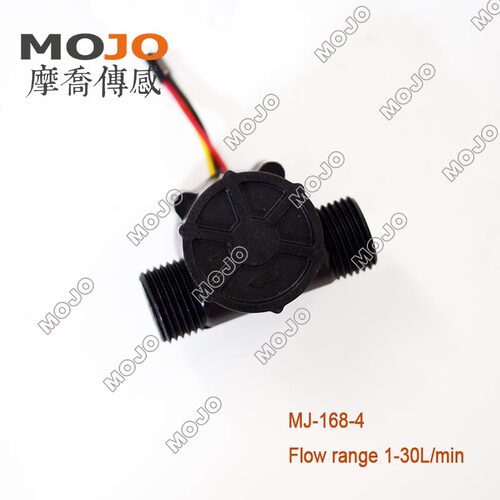 4分流量计 MJ-A168-4 PP+尼龙玻纤材质 流量传感器开关 脉冲信号