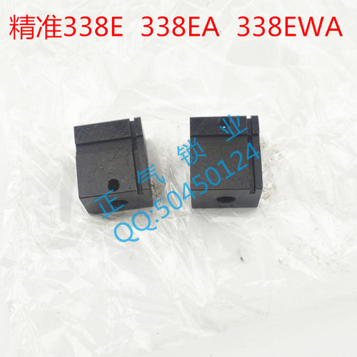 广州精准338E  338EA 338EWA 夹具 打孔机器夹具