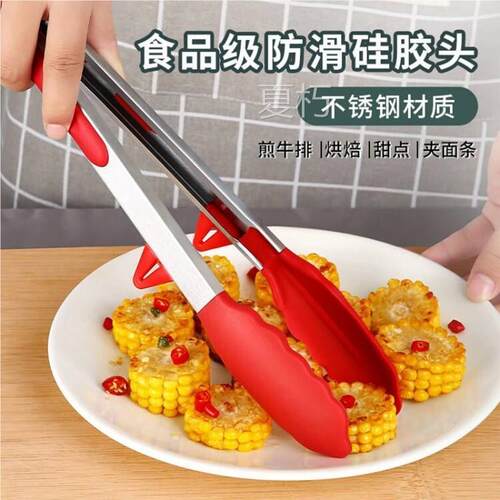 厨房食品夹不锈钢硅胶耐高温防烫烤肉烧烤食物夹菜煎牛排专用夹子