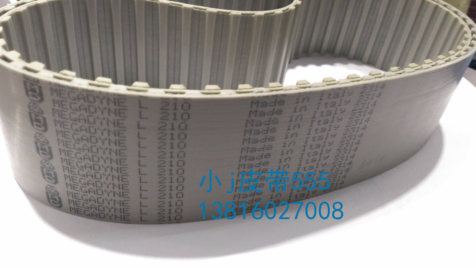 意大利麦高迪同步带 210L-100 56齿 MEGADYNE 聚氨酯带钢丝皮带