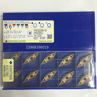 【正品】日本住友刀片VNMG160408N-GU AC630M/160404N-GU/160402N