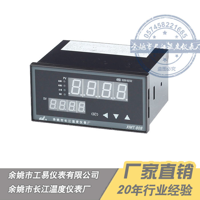 姚仪牌温控表 XMT-808 余姚长江温度仪表智能PID调节温度控制仪表