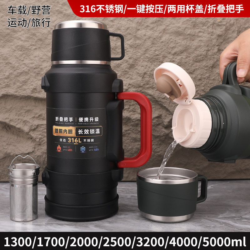 大容量便携户外家用保温壶